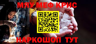 кокаин VHQ Ливны
