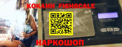кокаин VHQ Ливны