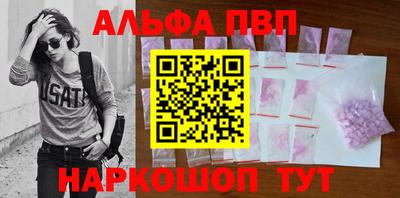 кокаин VHQ Ливны