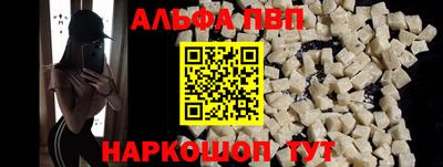 кокаин VHQ Ливны