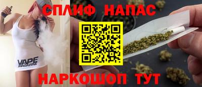 кокаин VHQ Ливны