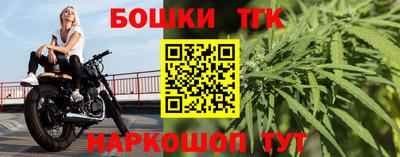 кокаин VHQ Ливны