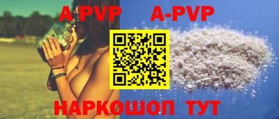 apvp Лесосибирск