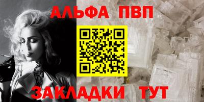apvp Лесосибирск
