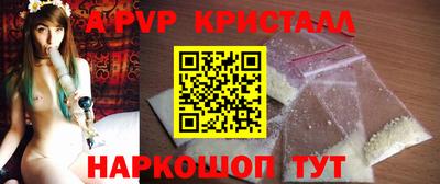 apvp Лесосибирск