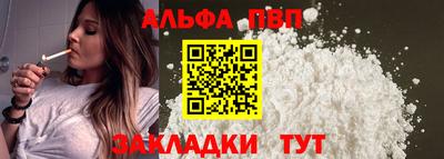 apvp Лесосибирск