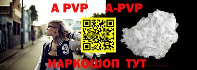 кокаин VHQ Ливны