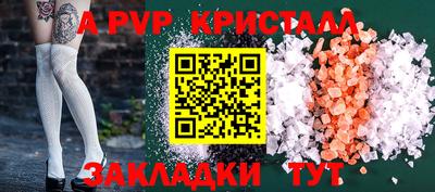 apvp Лесосибирск
