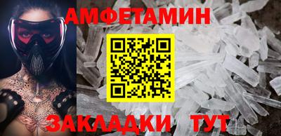 кокаин VHQ Ливны