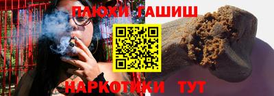 кокаин VHQ Ливны