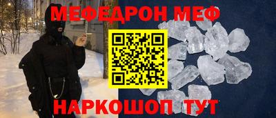 кокаин VHQ Ливны