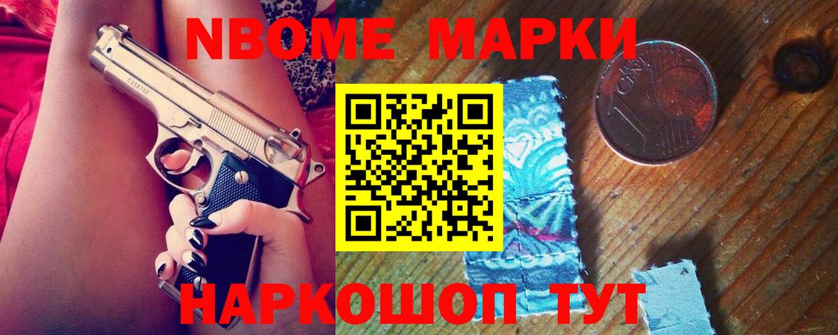 ЛСД экстази ecstasy  Вход с VPN  Борисоглебск 